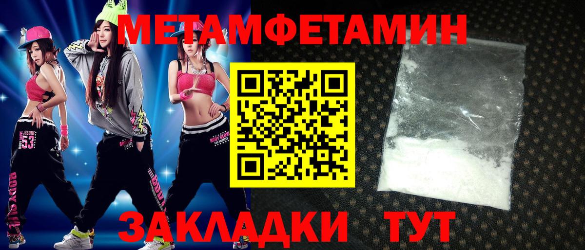 АМФЕТАМИН Розовый Михайловск