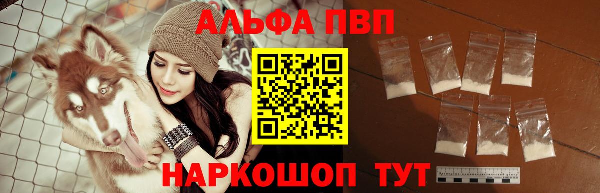 Меф мяу мяу Михайловск