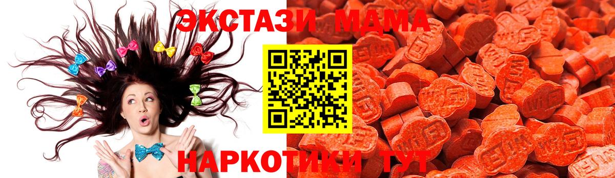 Ecstasy DUBAI Михайловск