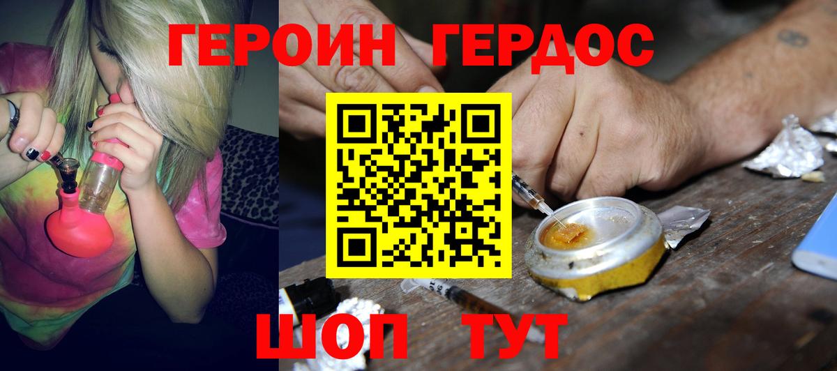 Михайловск  ГАШИШ  Альфа ПВП СОЛЬ   Меф МЯУ МЯУ кристаллы  Марихуана  Вход с VPN  Купить закладку  Меф МЯУ МЯУ 