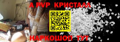 ALPHA-PVP Чебаркуль