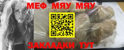 тгк Уссурийск