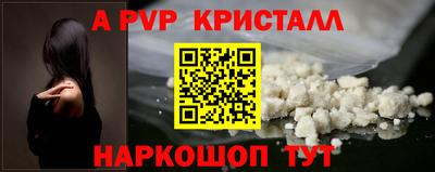 тгк Уссурийск