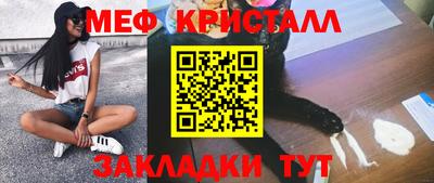 прущие крисы Усть-Илимск