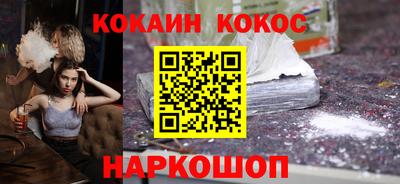 ALPHA-PVP Чебаркуль