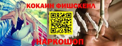 тгк Уссурийск