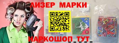 прущие крисы Усть-Илимск