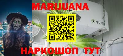 тгк Уссурийск
