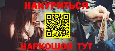 тгк Уссурийск