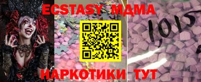 таблы Усть-Джегута