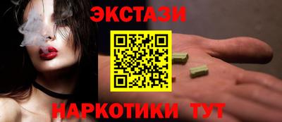 тгк Уссурийск