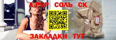 марки lsd Чебоксары