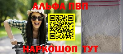 тгк Уссурийск