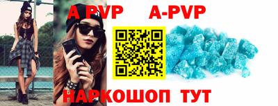 прущие крисы Усть-Илимск