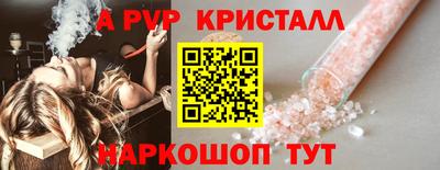 тгк Уссурийск