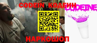 ALPHA-PVP Чебаркуль