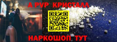 прущие крисы Усть-Илимск