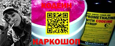 тгк Уссурийск