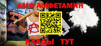 прущие крисы Усть-Илимск
