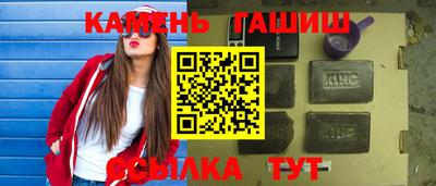 таблы Усть-Джегута