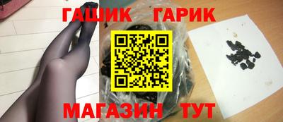 тгк Уссурийск