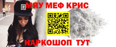 прущие крисы Усть-Илимск