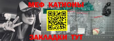 таблы Усть-Джегута