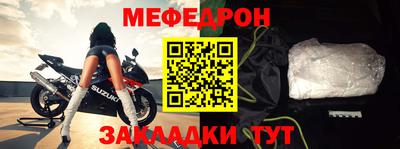 а пвп мука Чапаевск