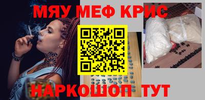 тгк Уссурийск