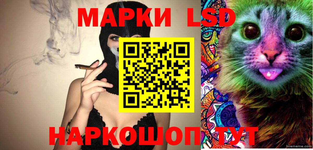 Марки NBOMe  Наркотические марки 1,8мг  Вход с VPN  Наркотические марки 1,8мг  Михайловск 
