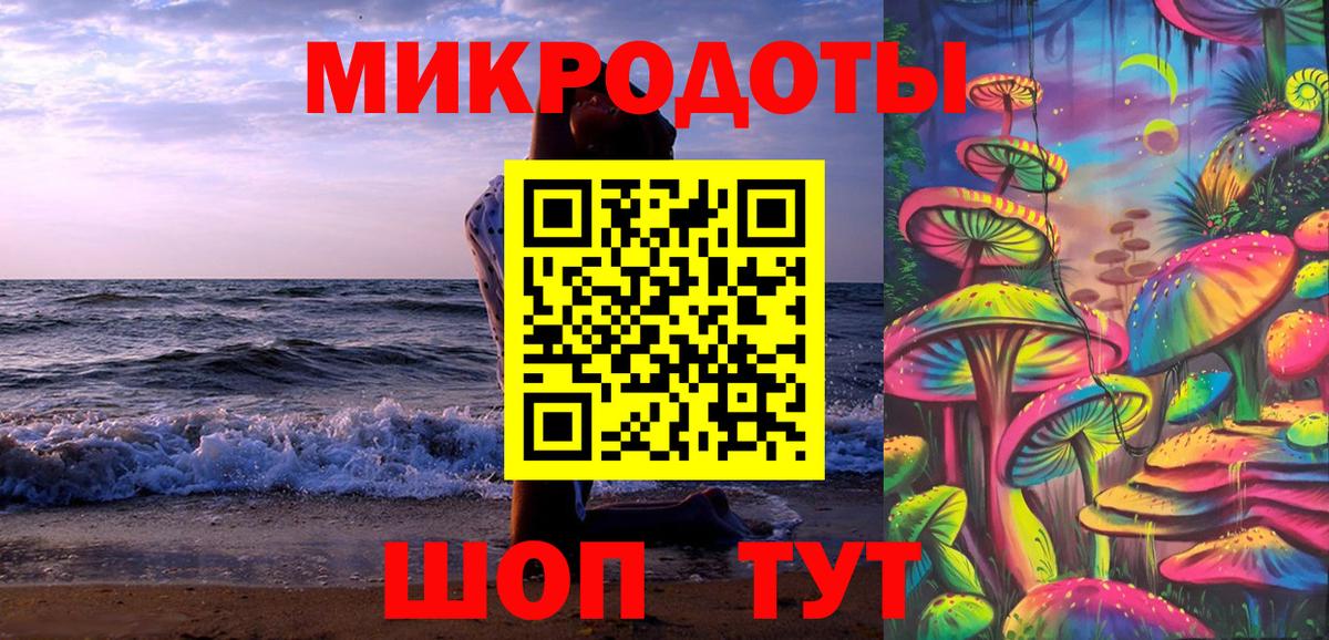 Галлюциногенные грибы Cubensis Михайловск