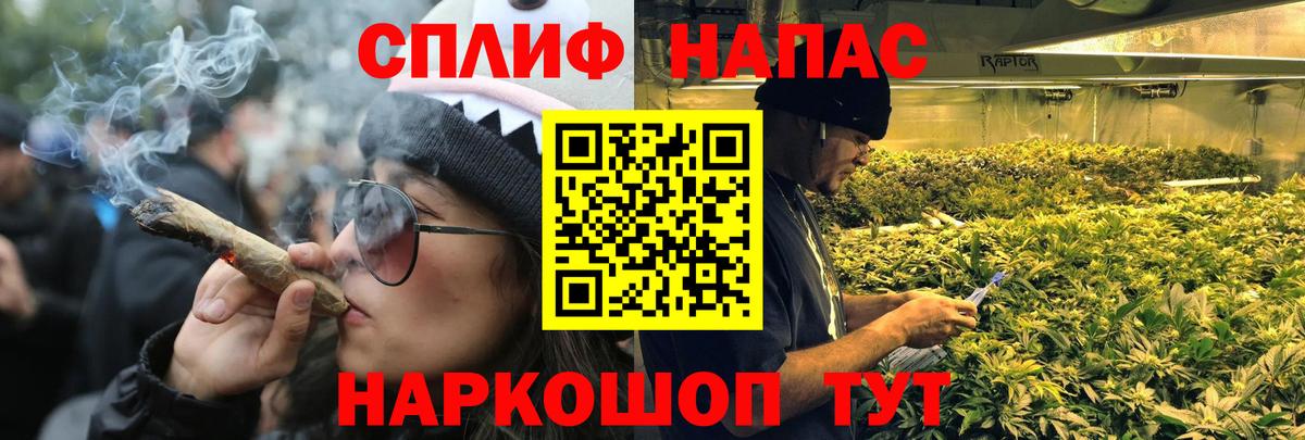 Бошки марихуана семена  Вход с VPN  Михайловск  Бошки марихуана марихуана 